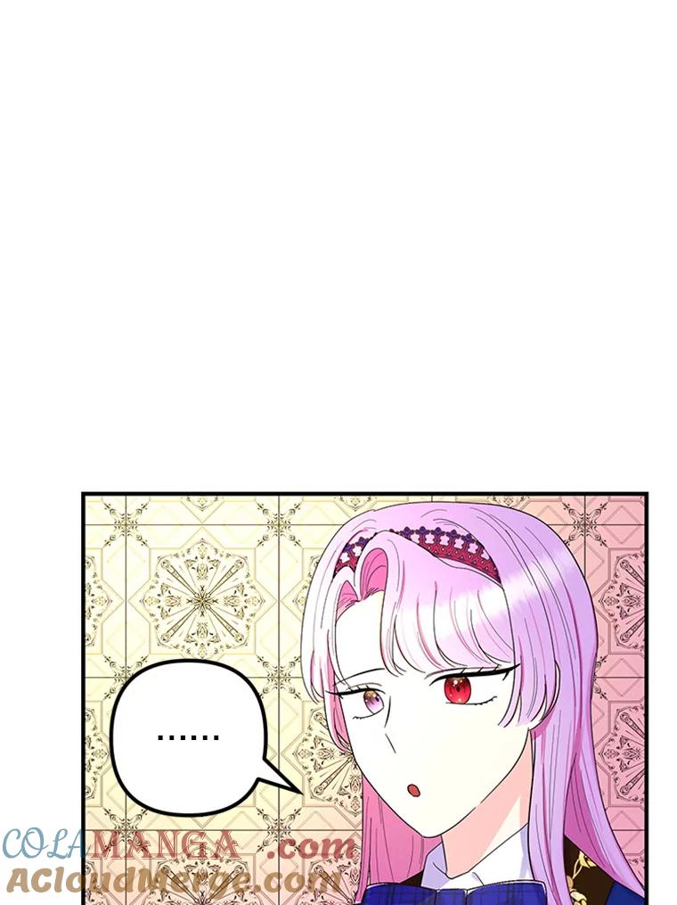 《反派也是万人迷》42.舞伴 第85页