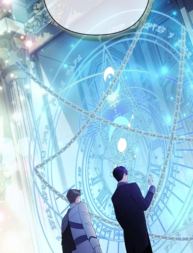 《大公家的狐狸皇女》43.当场抓包 第34页
