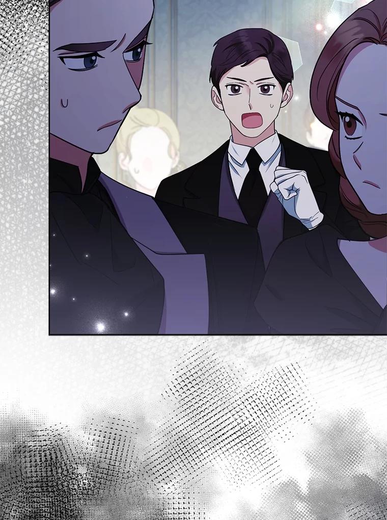 《大公家的狐狸皇女》43.当场抓包 第44页