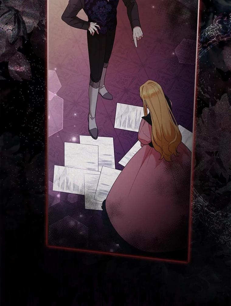 《大公家的狐狸皇女》43.当场抓包 第70页