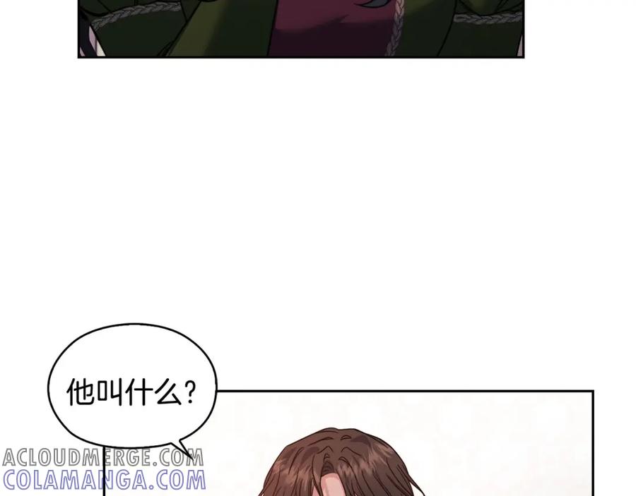 《以使者之名》第42话 这不像你 第113页