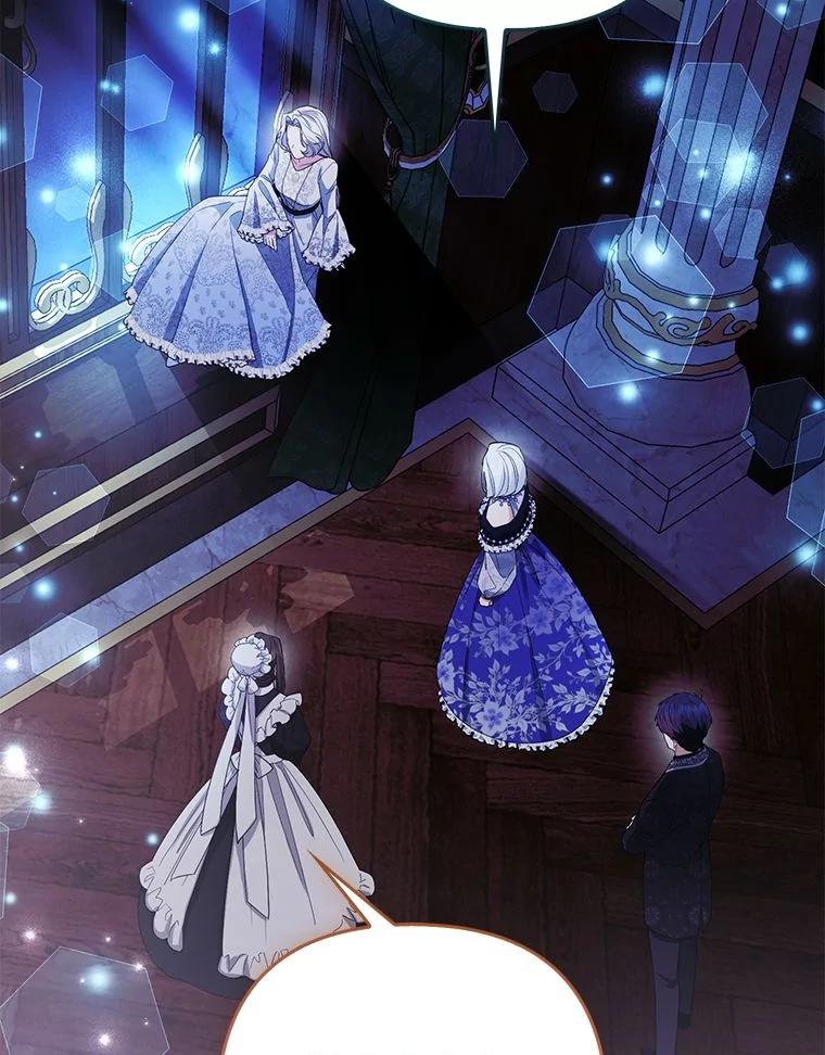《大公家的狐狸皇女》44.没用的手牌 第24页