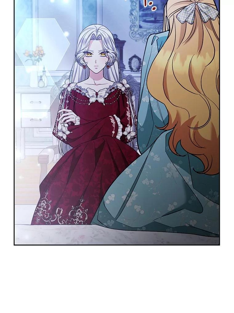 《大公家的狐狸皇女》44.没用的手牌 第76页