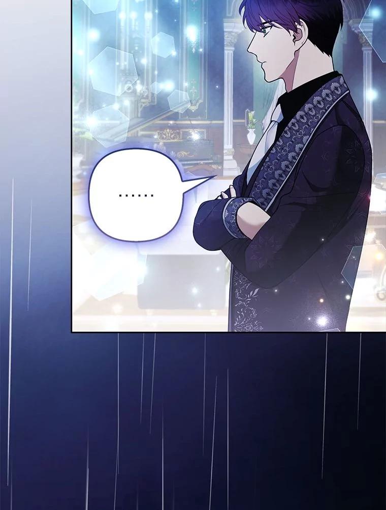 《大公家的狐狸皇女》44.没用的手牌 第6页