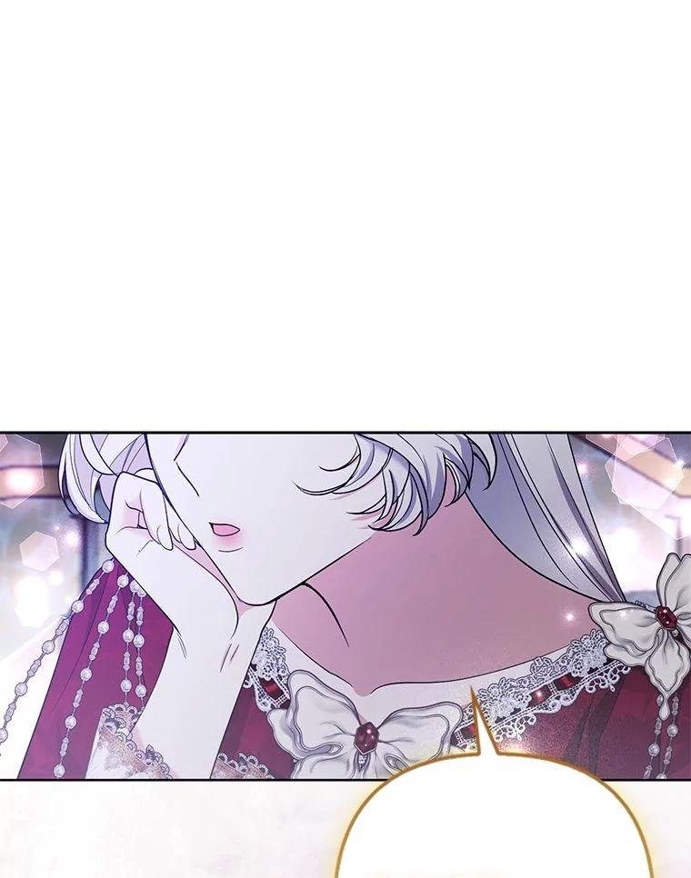 《大公家的狐狸皇女》44.没用的手牌 第92页