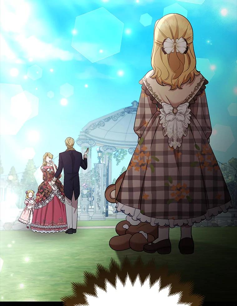 《大公家的狐狸皇女》45.以身入局 第27页