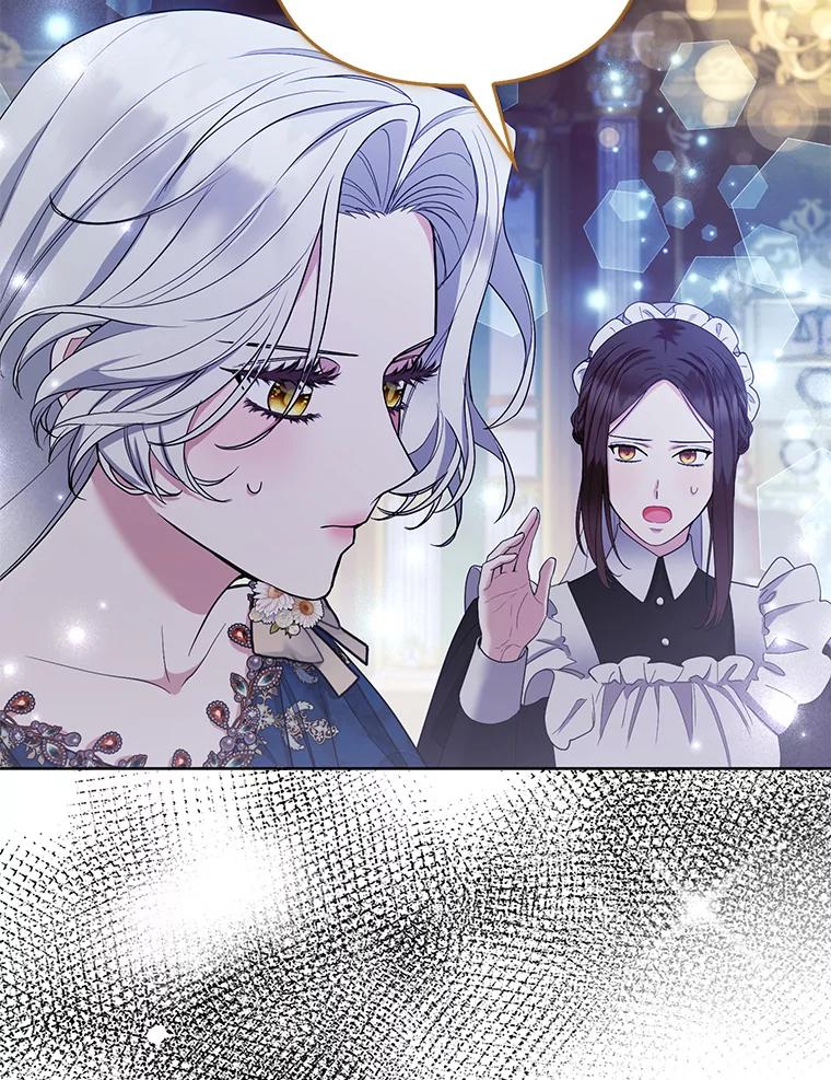 《大公家的狐狸皇女》45.以身入局 第56页