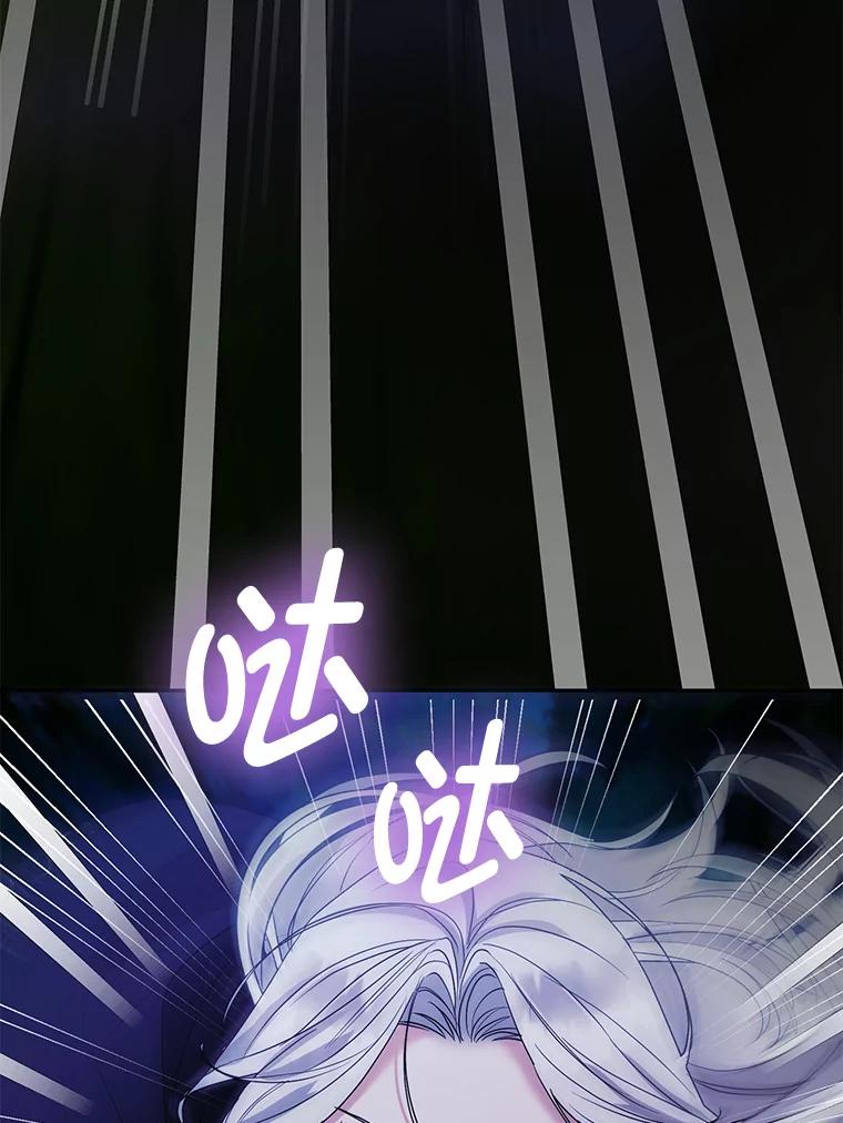 《大公家的狐狸皇女》46.陷入回忆 第36页