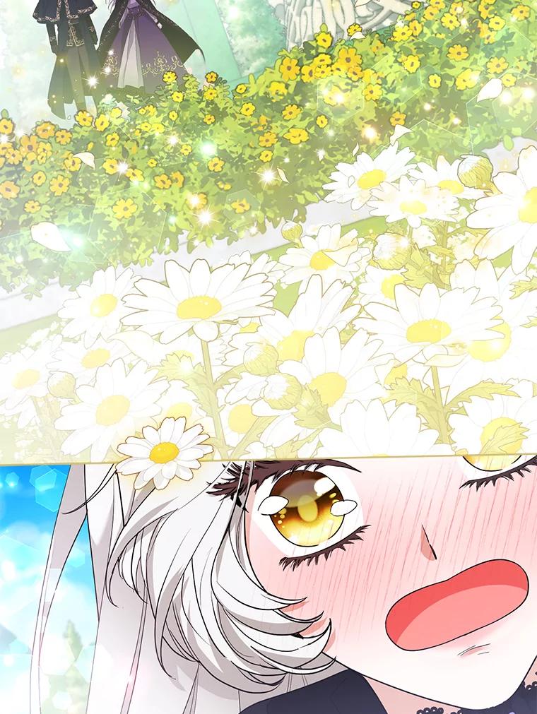 《大公家的狐狸皇女》47.稚嫩的感情 第56页