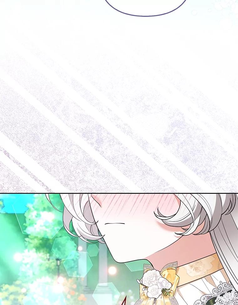 《大公家的狐狸皇女》47.稚嫩的感情 第23页