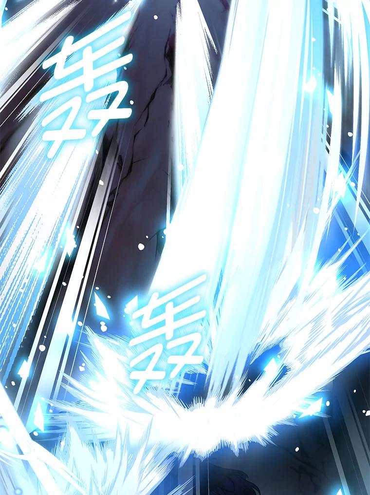 《大公家的狐狸皇女》48.熟悉的小孩 第79页