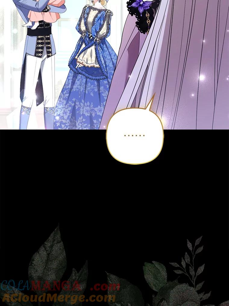 《大公家的狐狸皇女》48.熟悉的小孩 第41页