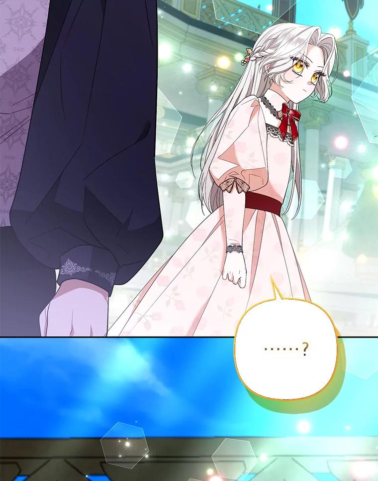 《大公家的狐狸皇女》48.熟悉的小孩 第64页