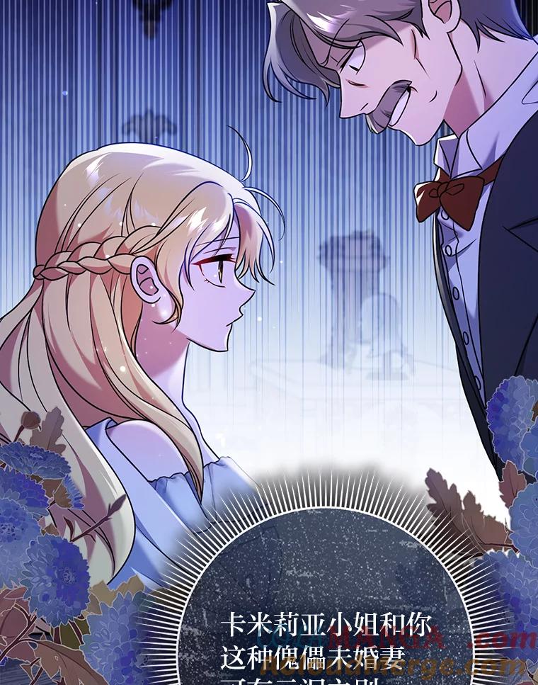 《消失的灰姑娘》3.威胁信 第9页
