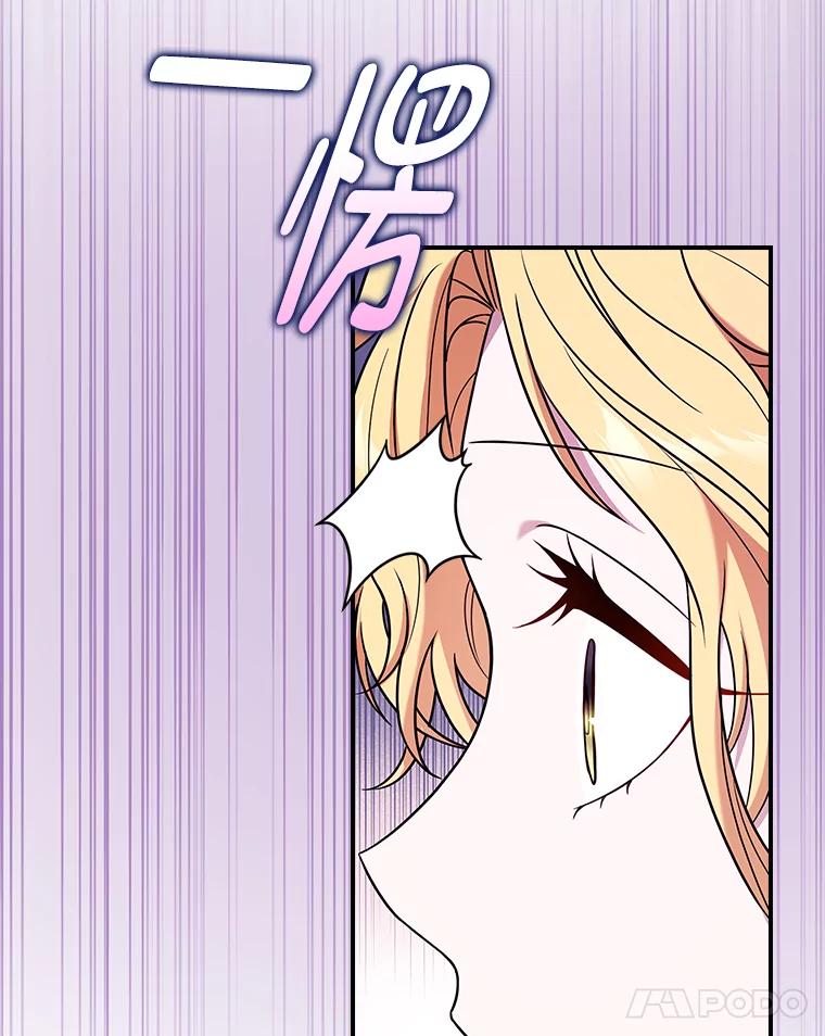 《消失的灰姑娘》3.威胁信 第84页