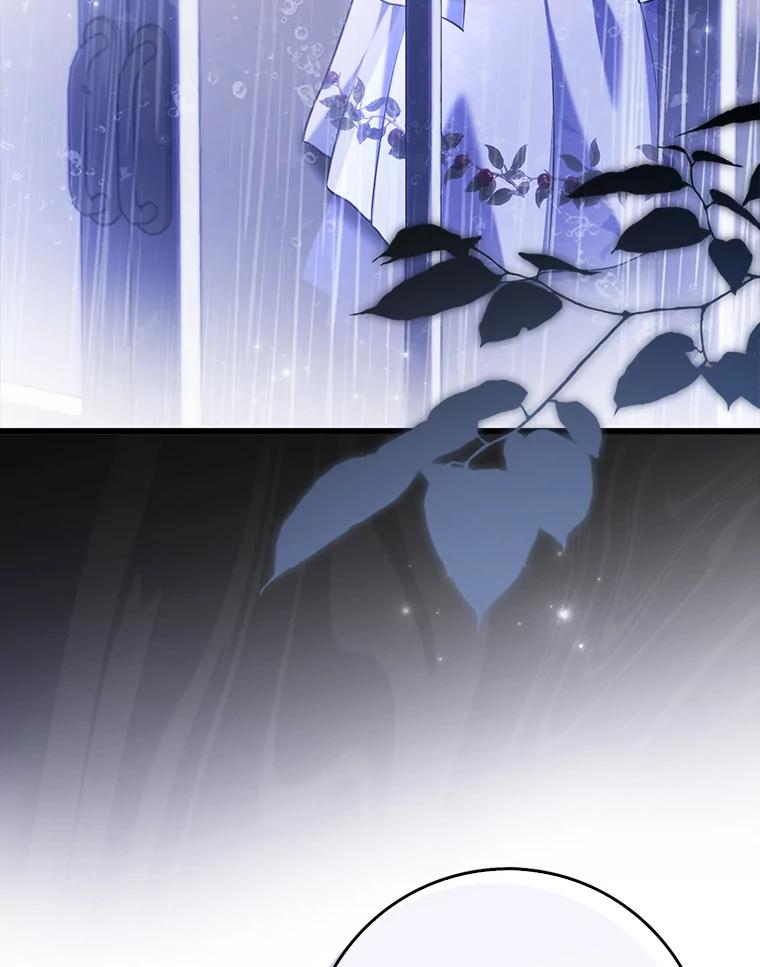 《消失的灰姑娘》3.威胁信 第3页