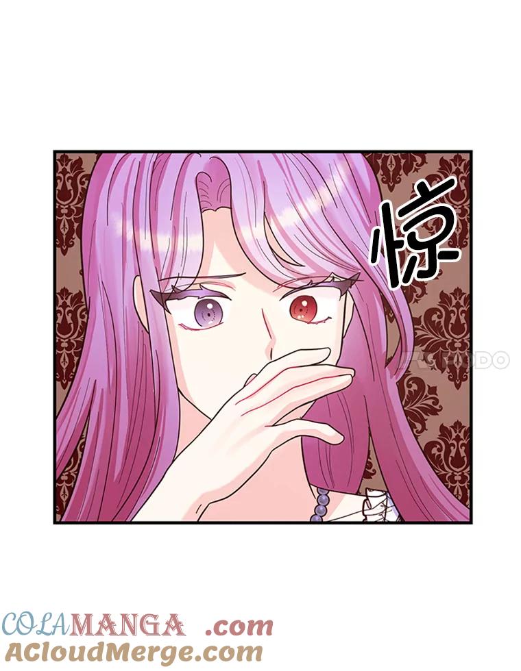 《反派也是万人迷》4.协议 第65页