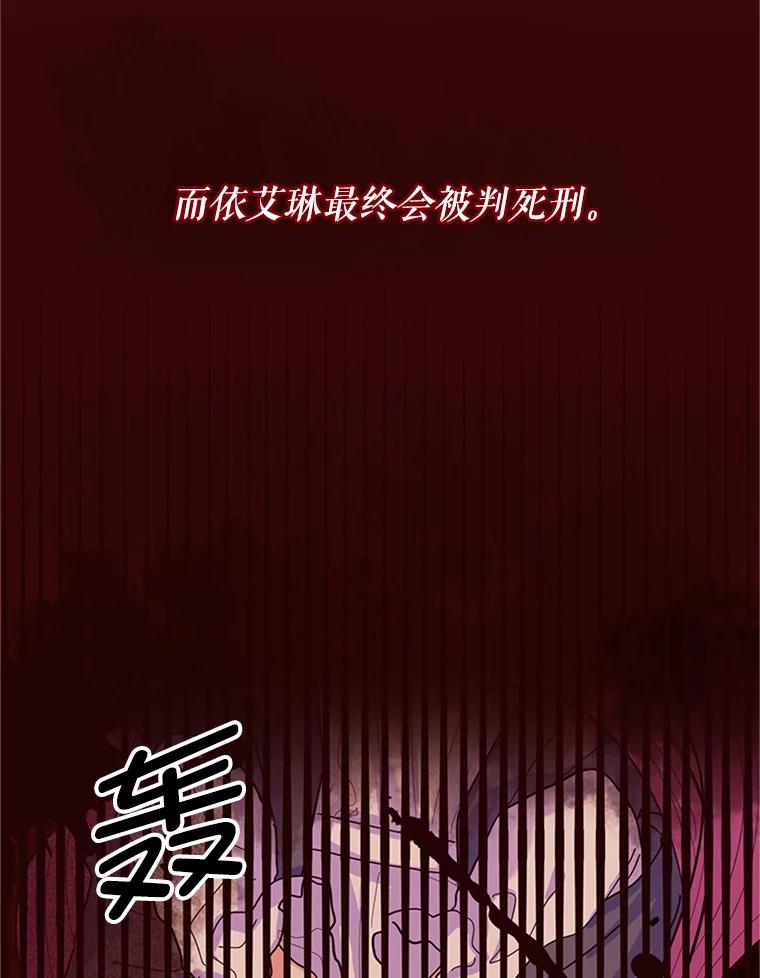《反派也是万人迷》4.协议 第6页