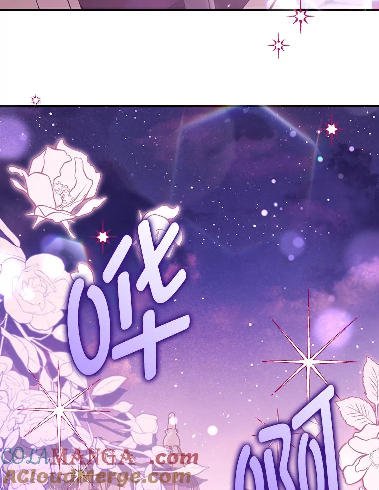 《消失的灰姑娘》3.威胁信 第73页