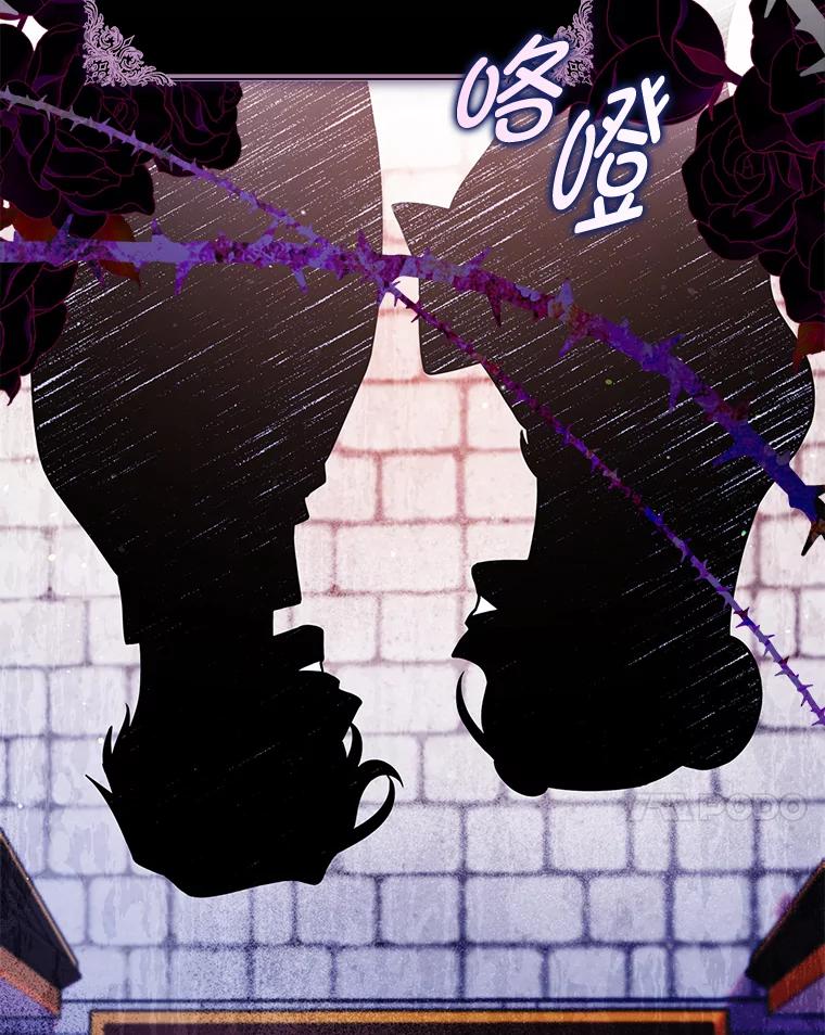 《消失的灰姑娘》3.威胁信 第90页
