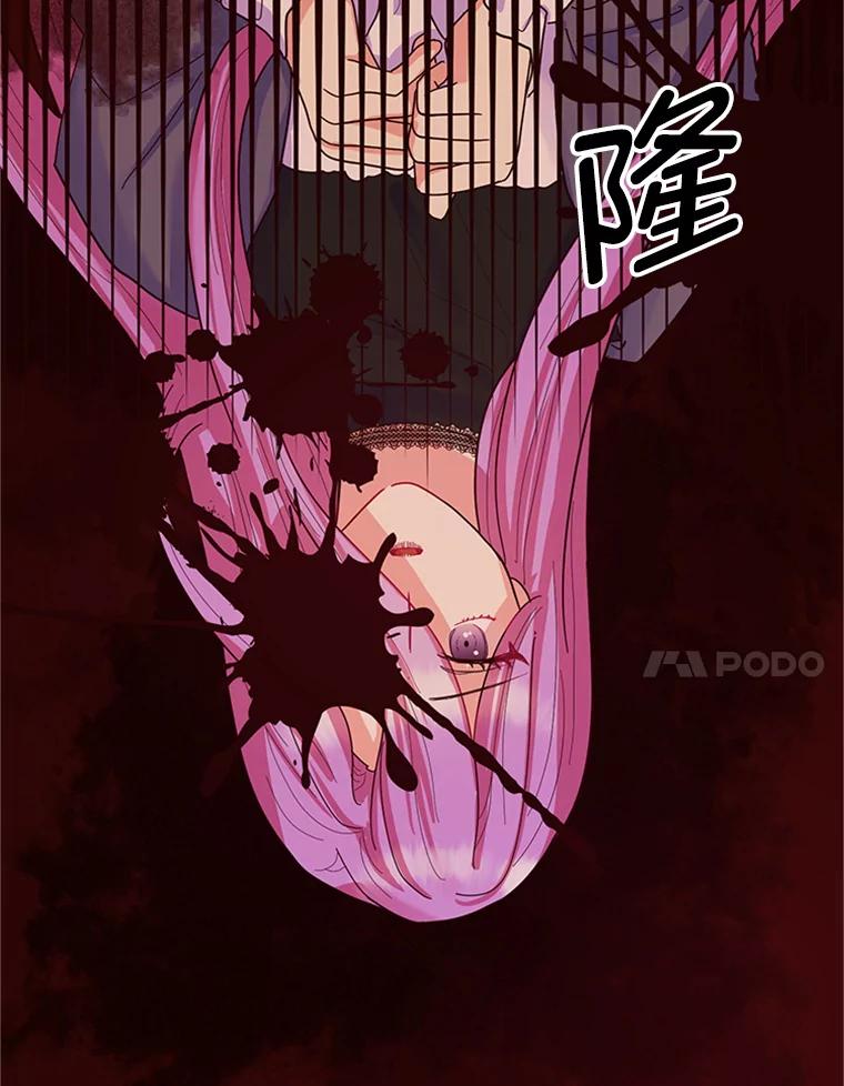 《反派也是万人迷》4.协议 第7页