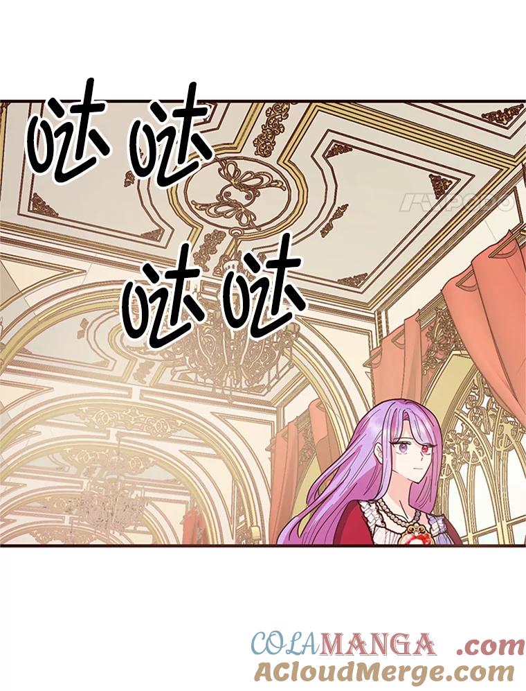 《反派也是万人迷》4.协议 第25页