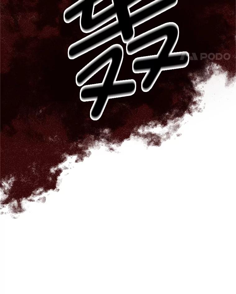 《反派也是万人迷》4.协议 第62页