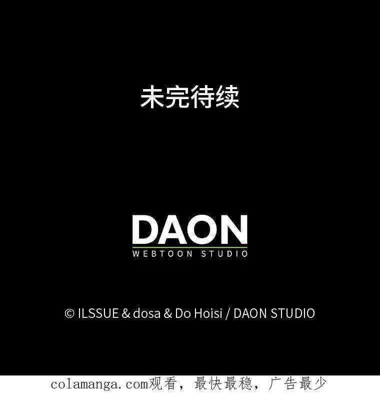 《消失的灰姑娘》3.威胁信 第131页