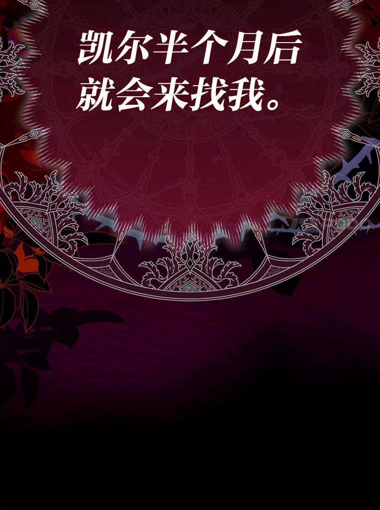 《消失的灰姑娘》3.威胁信 第130页