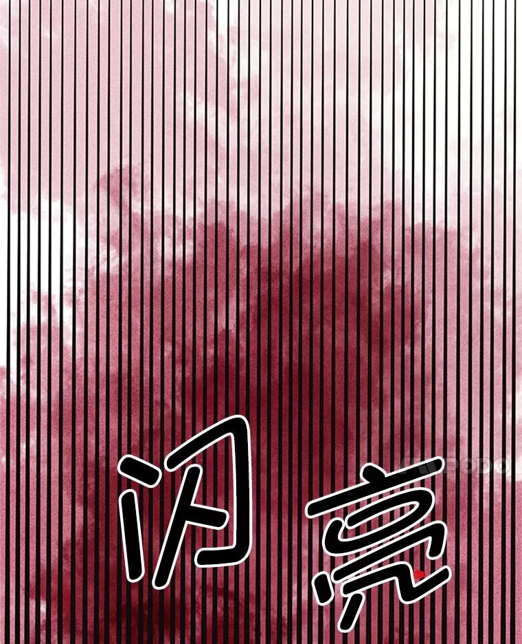 《反派也是万人迷》4.协议 第58页