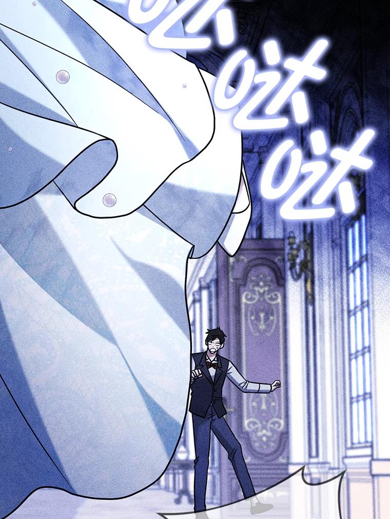 《消失的灰姑娘》3.威胁信 第126页