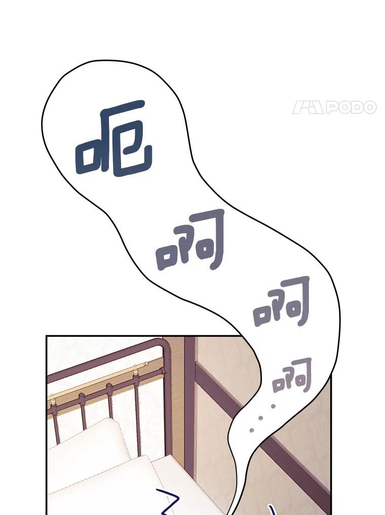 《如果我拯救了背德禽兽》4.歪打误撞 第148页