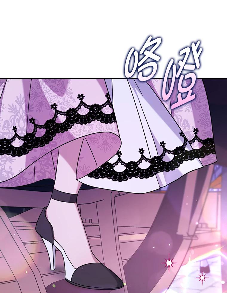 《消失的灰姑娘》3.威胁信 第72页