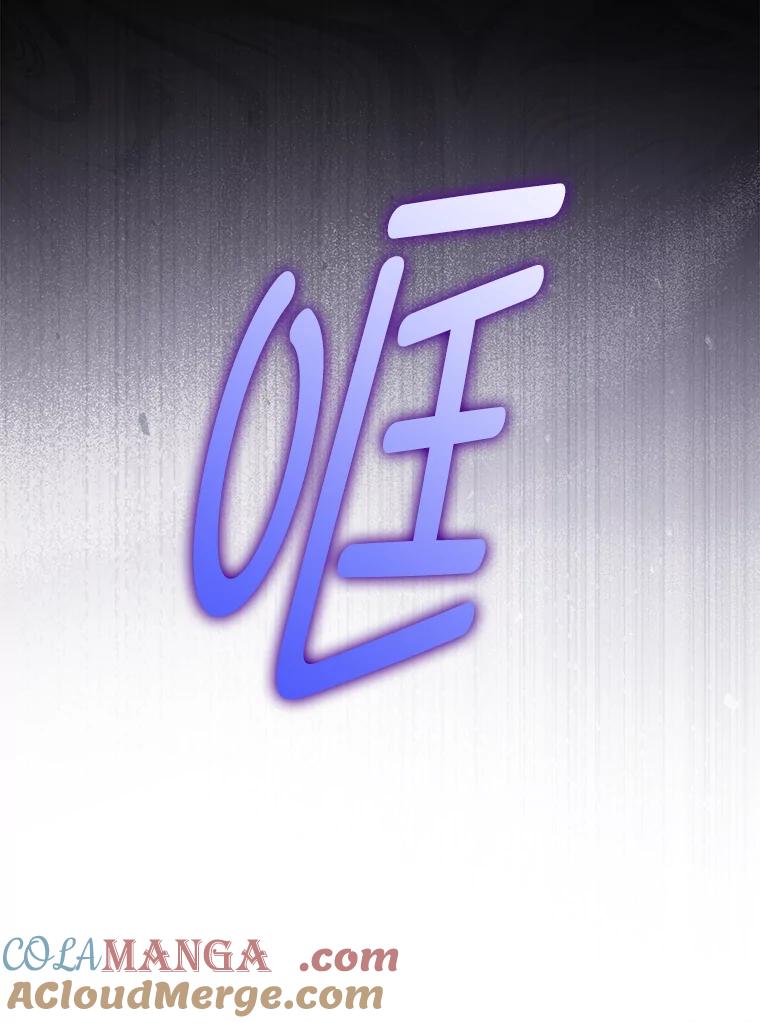 《消失的灰姑娘》3.威胁信 第21页