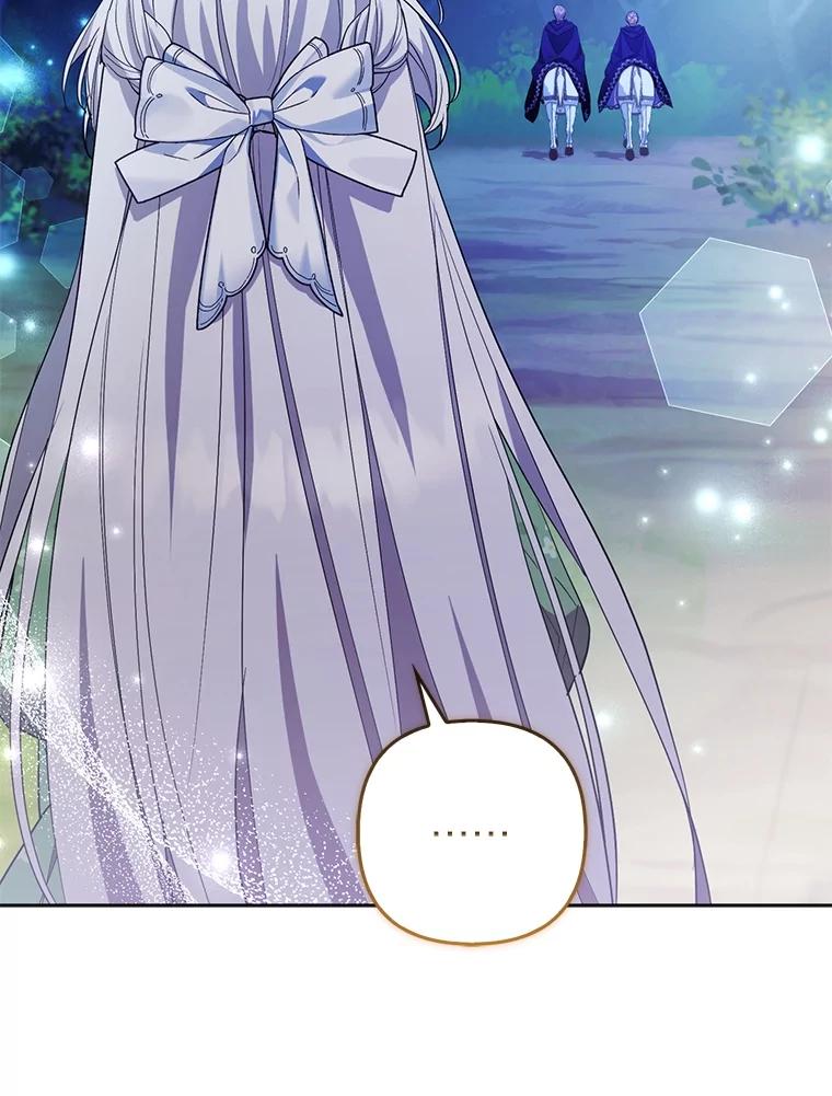 《大公家的狐狸皇女》49.家人的爱 第64页
