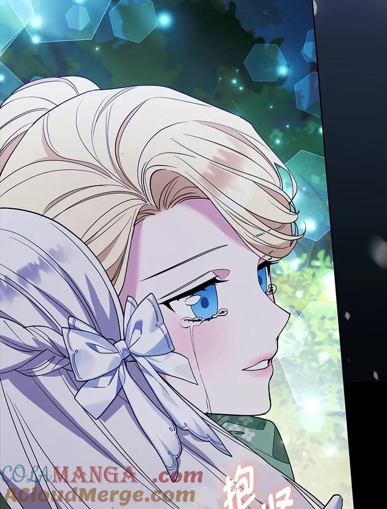 《大公家的狐狸皇女》49.家人的爱 第57页