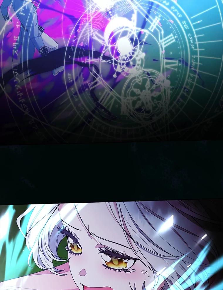 《大公家的狐狸皇女》49.家人的爱 第12页