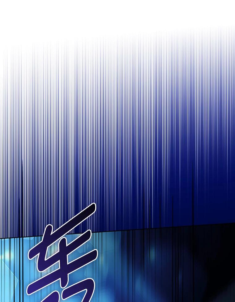 《大公家的狐狸皇女》50.敌人的真正目的 第36页