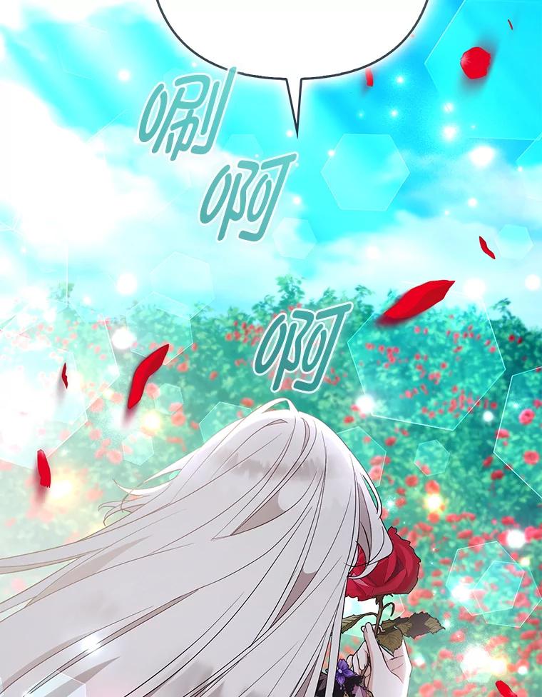 《大公家的狐狸皇女》50.敌人的真正目的 第43页
