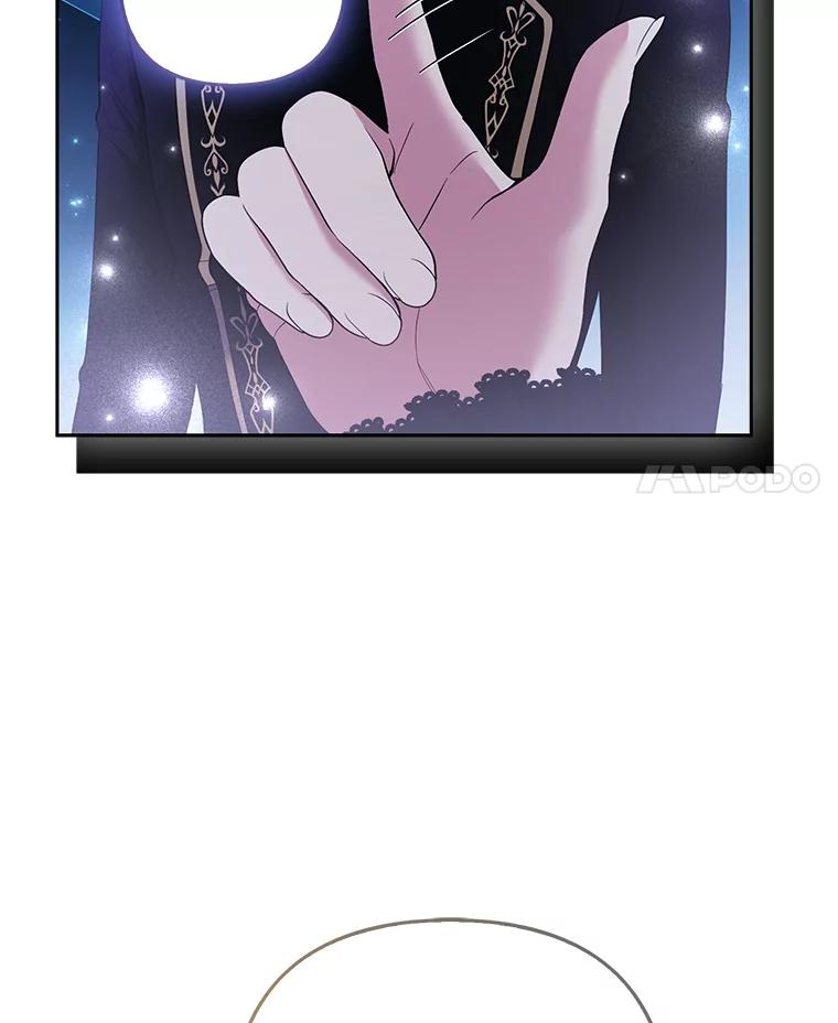 《大公家的狐狸皇女》50.敌人的真正目的 第4页