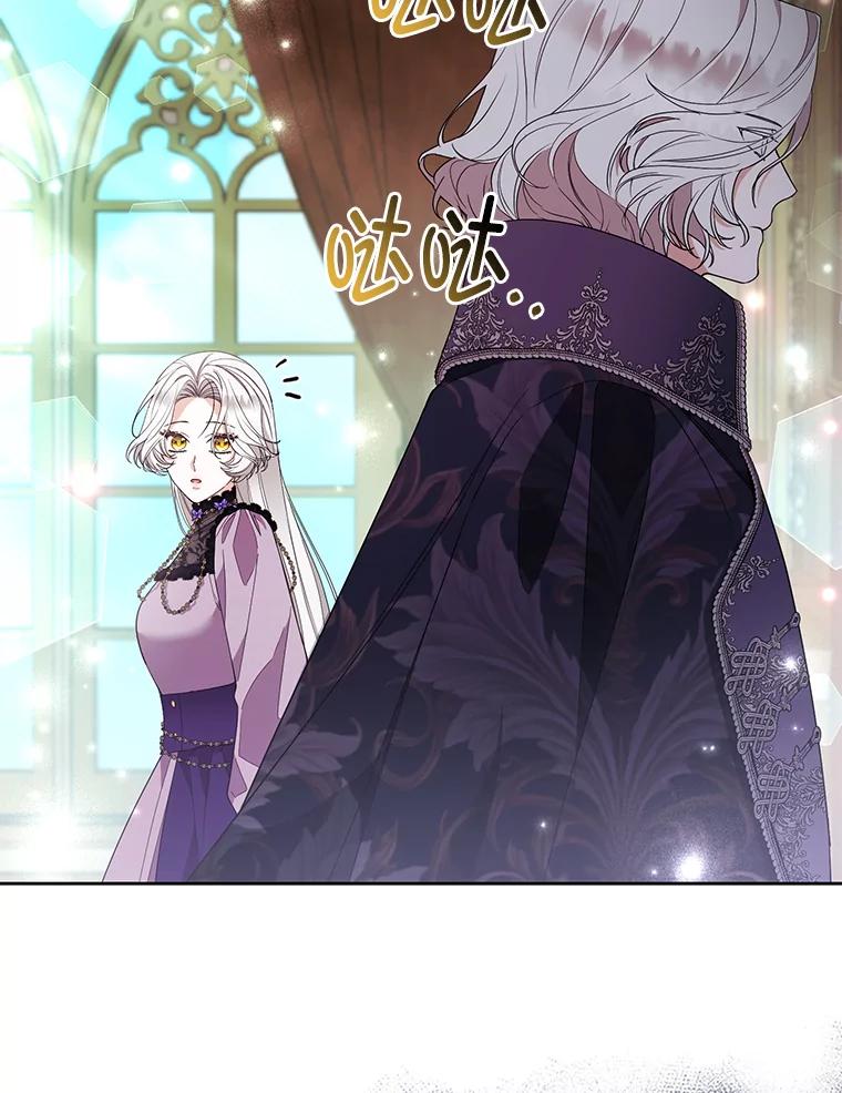 《大公家的狐狸皇女》50.敌人的真正目的 第83页
