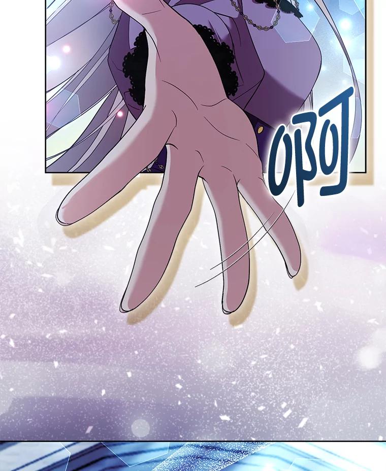《大公家的狐狸皇女》50.敌人的真正目的 第6页