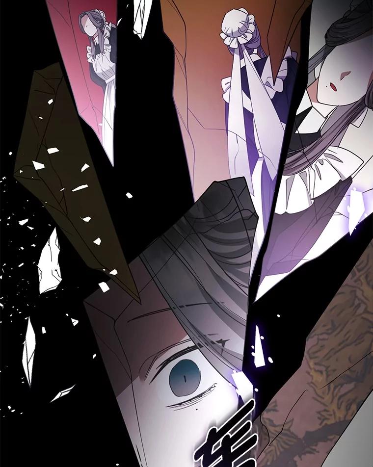 《大公家的狐狸皇女》51.怒发冲冠 第10页