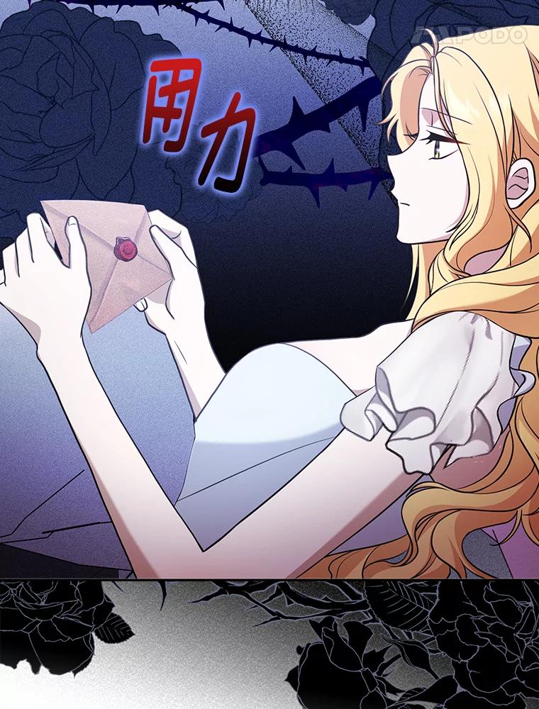 《消失的灰姑娘》4.孰对孰错 第34页
