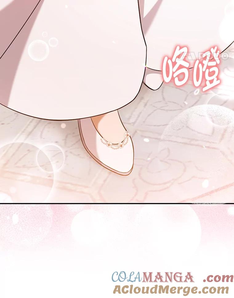《消失的灰姑娘》4.孰对孰错 第93页