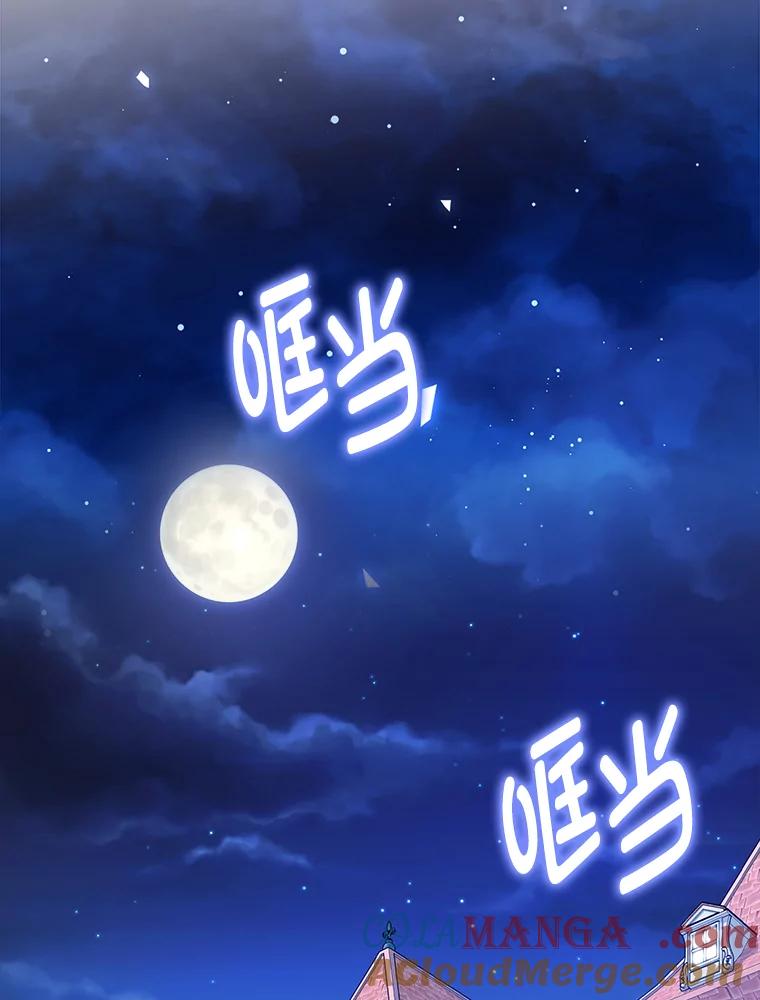 《消失的灰姑娘》4.孰对孰错 第41页