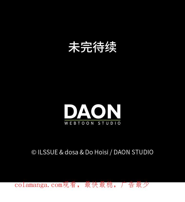 《消失的灰姑娘》4.孰对孰错 第120页