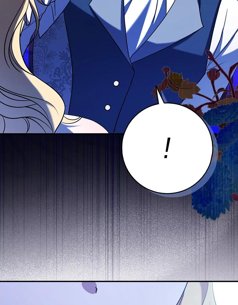《消失的灰姑娘》4.孰对孰错 第110页