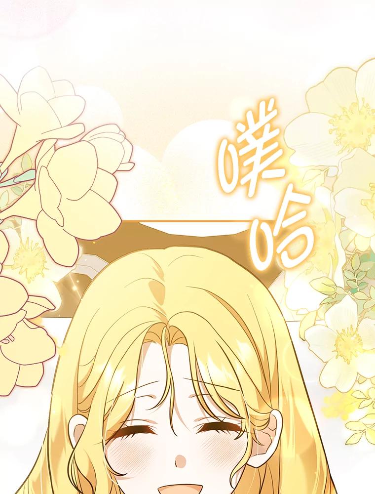 《消失的灰姑娘》4.孰对孰错 第38页