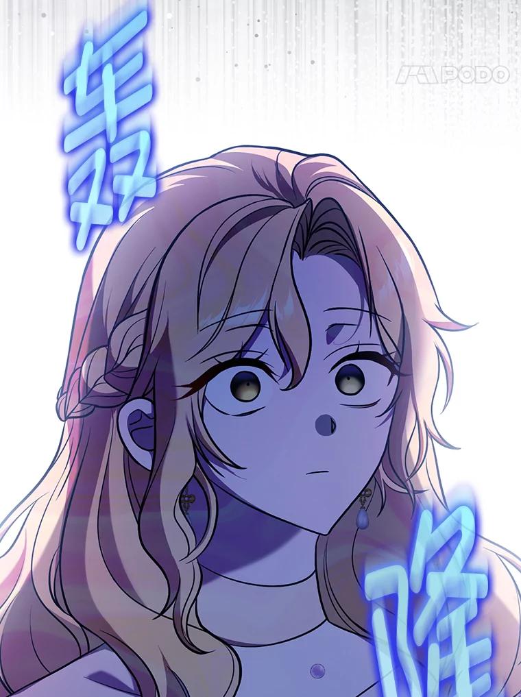 《消失的灰姑娘》4.孰对孰错 第70页